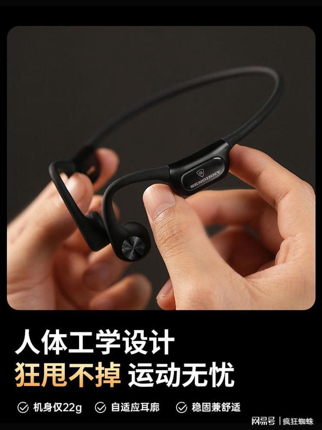GIRNY圣吉尼X20运动爱好者必备！九游会j9登录水陆全能耳机——SEN