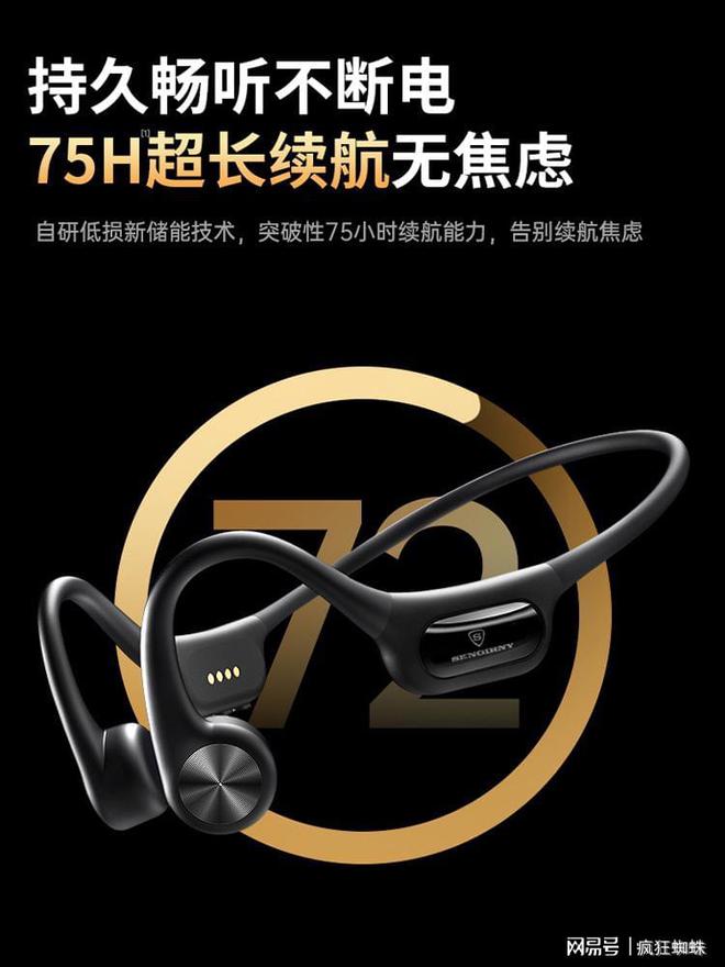 GIRNY圣吉尼X20运动爱好者必备！九游会j9登录水陆全能耳机——SEN(图2)