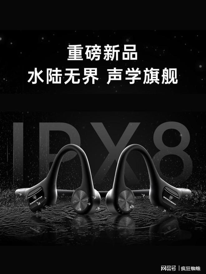 GIRNY圣吉尼X20运动爱好者必备！九游会j9登录水陆全能耳机——SEN(图3)