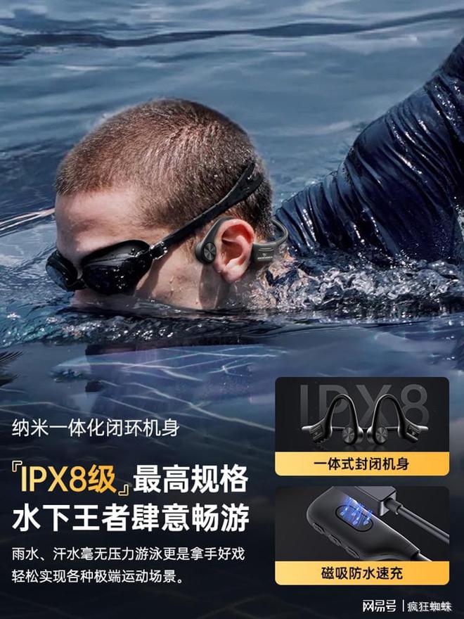 GIRNY圣吉尼X20运动爱好者必备！九游会j9登录水陆全能耳机——SEN(图5)