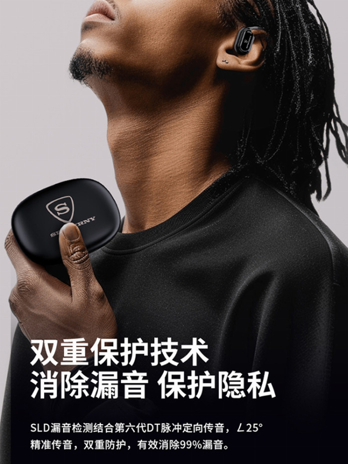 —SENGIRNY圣吉尼ARV3新品上市九游会J9入口无线运动耳机“全能选手”—(图5)