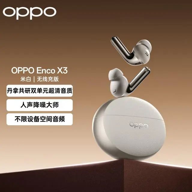 行榜10强：探索音质与便捷的完美融合j9九游真人游戏第一品牌蓝牙耳机排(图3)