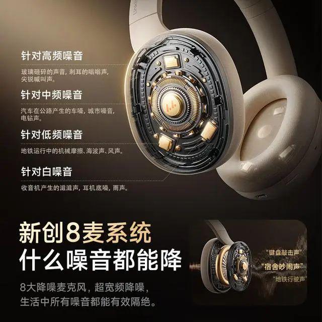 行榜10强：探索音质与便捷的完美融合j9九游真人游戏第一品牌蓝牙耳机排(图6)