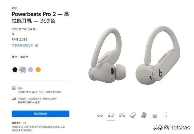 式发布2099元完全革新！j9九游会登录苹果新品正(图3)
