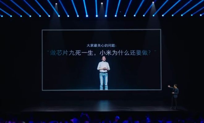 我发现雷军的话让我们更理解华为了九游会j9ag小米玄戒发布会后(图7)
