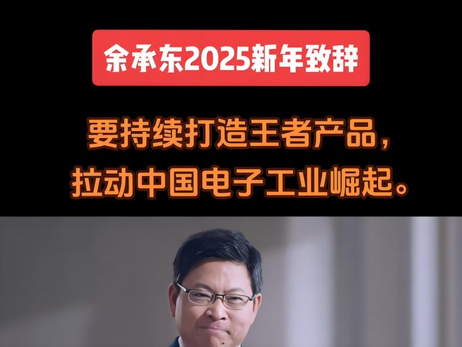 我发现雷军的话让我们更理解华为了九游会j9ag小米玄戒发布会后(图2)