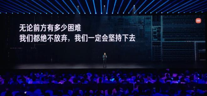 我发现雷军的话让我们更理解华为了九游会j9ag小米玄戒发布会后(图8)