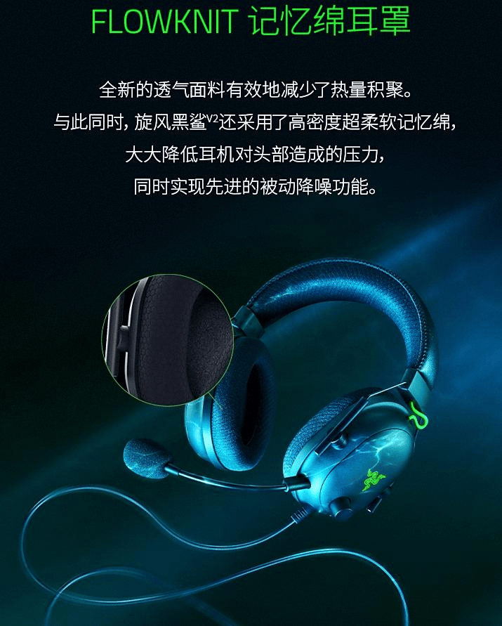 耳机品牌排行榜10强音质与舒适度再升级九游会j9入口登录新版2025年头戴(图6)